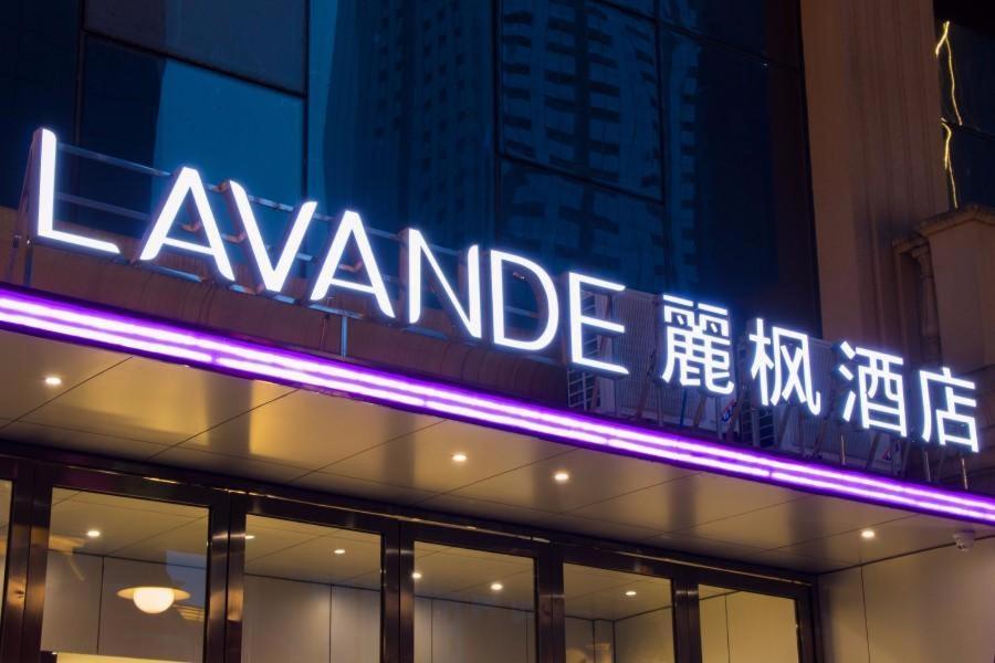 Lavande Hotel Luzhou Jiale Century City Exterior foto
